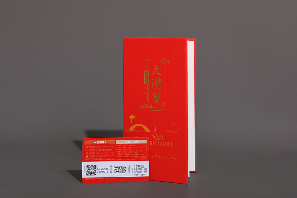 型號1688